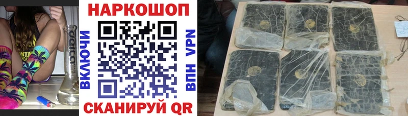 Купить Cocaine  NBOMe  Метамфетамин  ГАШ  МЕФ  Alpha PVP  Галлюциногенные грибы  Болотное
