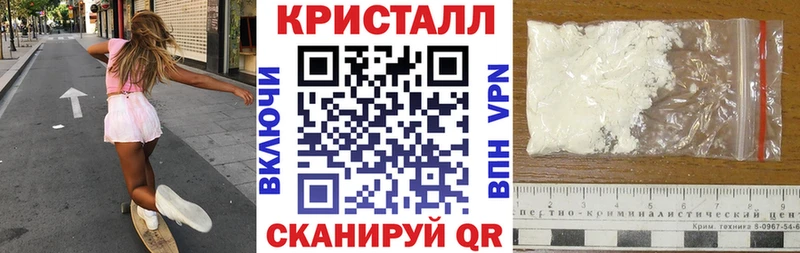 Купить закладки  Болотное  Amphetamine VHQ 