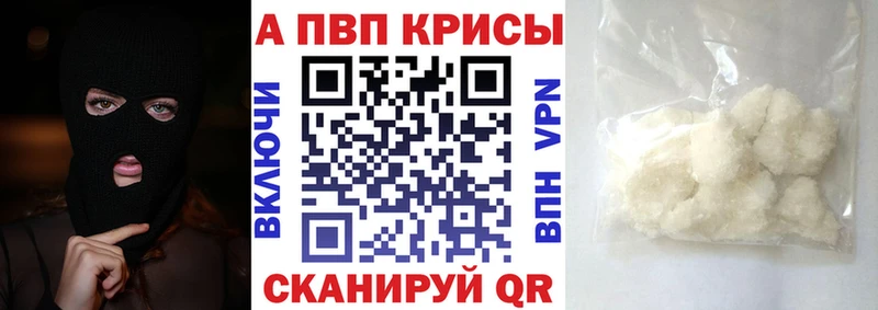 Купить закладки  Болотное  Alfa_PVP Соль 