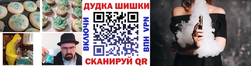 Купить где  Болотное  Cannafood марихуана 