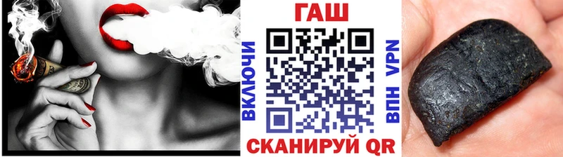 Купить где  Болотное  ГАШИШ Ice-O-Lator 