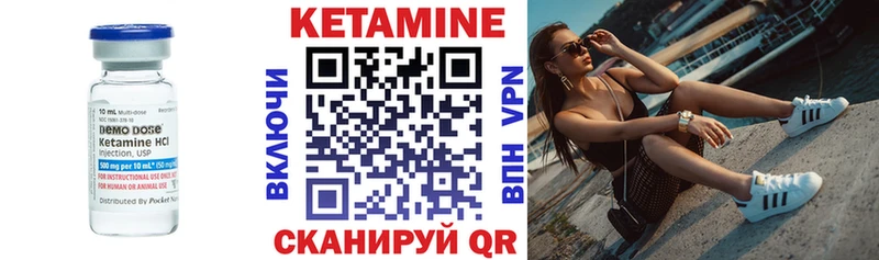 Купить где  Болотное  КЕТАМИН ketamine 