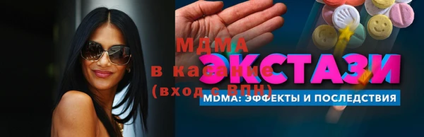 spice Костерёво