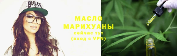 mdma Слюдянка