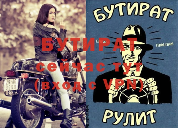 мдпв Снежинск