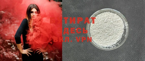 mdma Слюдянка