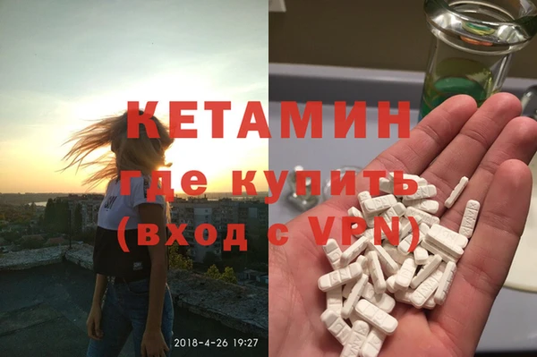 spice Костерёво