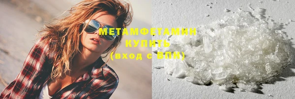 ALPHA-PVP Снежногорск