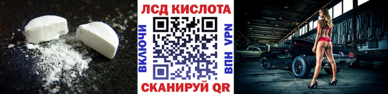 Купить закладки  Болотное  ЛСД экстази ecstasy 