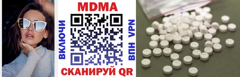 Купить где  Болотное  MDMA VHQ 