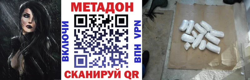 Купить закладки  Болотное  МЕТАДОН мёд 
